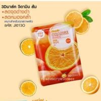 ราคา ของแท้ พร้อมส่ง มาร์คหน้า3D บีลอฟ Belov มาร์คหน้า Mask sheet ผิวใส ชุ่มชื่น กระชับรูขุมขน (19743457363)
