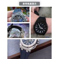 ราคา ทดแทน AP Audemars Piguet Royal Oak สายยางซิลิโคนสำหรับผู้ชาย 15400 26331 15500 26mm สายนาฬิกา (20405105643)