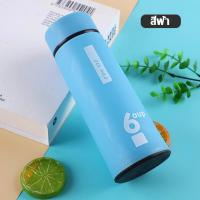 ราคา กระบอกน้ำ ลายการ์ตูน แก้วน้ำพกพา ขวดแก้วสีลายการ์ตูน 450ml ขวดแก้วหุ้มพลาสติกลายสัตว์น่ารัก สีสันสดใส (19358965524)