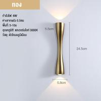 ราคา โคมไฟติดผนัง LED โคมไฟติดผนังกลางแจ้ง 6W สไตล์โมเดิร์น โคมไฟ โคมไฟภายนอก ไฟติดรั้วบ้าน ไฟกระบอก โคมไฟติดผนัง โคมไฟติดผนังกลางแจ้ง ไฟตกแต่ง กันน้ำ ไฟแต่งสวน โคมไฟLED wall light (19864549926)