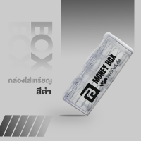 ราคา กล่องใส่เหรียญ เก็บเหรียญ รุ่นสปริง ของแต่งรถ พกพาได้ ใส่เหรียญได้ 4 ขนาด (20720291972)