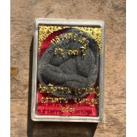 ราคา พระปิดตา หลวงพ่อไสว วัดปรีดาราม ยายส้ม อายุ77ปี กล่องเดิม เนื้อผงใบลาน กล่องเดิม สวยมาก แท้รับประกัน 199บาท 911 (12994040741)