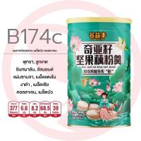 ราคา ผงรากบัว แบบประป๋อง ทดแทนมื้อเช้า500g มีคุณค่าทางโภชนาการ อาหารเช้า บัว ผง ซุปแป้งราก เมล็ดธัญพืช (21255420164)