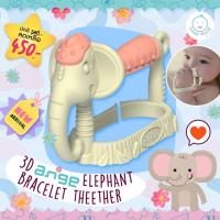 ราคา Ange ยางกัดอังจู ยางกัดเด็ก ยางกัดเกาหลี Ange Teether ยางกัดซิลิโคน BPA free นำเข้าจากเกาหลี ยางกัด อังจู ของแท้ (16510024607)