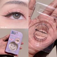 ราคา Supershades Natural EyeLashes (17529200580)