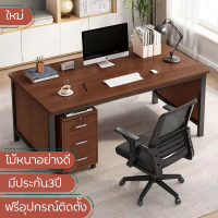 ราคา โต๊ะ โต๊ะผู้บริหาร โต๊ะทำงาน โต๊ะออฟฟิศ โต๊ะผู้บริหาร โต๊ะไม้ โต๊ะทำการบ้าน รับน้ำหนักได้ดี โต๊ะผู้บริหารส่วนตำบล ส่งตรงจากกรุงเทพ (19738554280)
