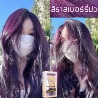 ราคา FK ยาย้อมผม สีย้อมผม สีเทาน้ำตาล ไม่ระคายเคือง การระบายสีอย่างรวดเร็ว ยาย้อมผม สีย้อมผมออแกนิ สีย้อมผมแบบ น้ำยาย้อมสีผม ยาย้อมผมหงอก HM (19898861858)