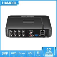 ราคา Hamrol 8CH 5M N HVR H 265 Hybrid Video Recorder Support AHD TVI CVI CVBS IP cameras P2P CCTV DVR NVR XMEYE (10013428943)