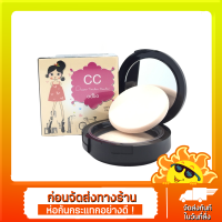 ราคา od604แป้งซีซีเคลียร์ แป้ง Cc odbo ซีซี clear tender powder 1ตลับ หน้าใสออร่าทันทีที่ใช้ (19306834465)