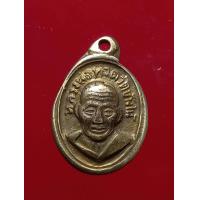 ราคา พระหลวงปู่ทวด เหรียญเม็ดแตง หลวงปู่ทวด วัดช้างให้ ราคาแบ่งปัน (11628258958)