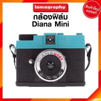 ราคา กล้องฟิล์ม เปลี่ยนฟิล์มได้ โลโม่ Lomo Film Camera กล้อง ฟิล์ม JIA (11935445285)