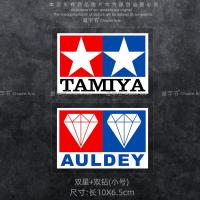 ราคา สติกเกอร์ติดรถลายการ์ตูนสำหรับติดรถยนต์ยี่ห้อ Tamiya สติกเกอร์ปิดรอยขีดข่วนสำหรับหน้าต่างรถที่นิยมในโลกออนไลน์ Tamiya (20405589823)