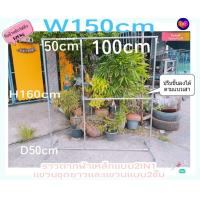 ราคา ราวตากผ้า ราวแขวน ทำมาจากเหล็ก แบบ 2IN1 แขวนชุดยาวและแขวนแบบ2ชั้น รับน้ำหนักได้120KG ไม่หัก ไม่งอ ไม่แอ่น (18433306770)