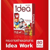 ราคา Idea Work กระดาษถ่ายเอกสาร A4 80แกรม 1รีม ไอเดีย เวิร์ค (136642802)
