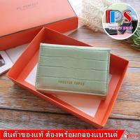 ราคา forever young งานแท้ กระเป๋าสตางค์ใบสั้น 3 พับ พิมพ์ลายหนังจระเข้ หนังเงา สวย เล็กกระทัดรัด พกพาสะดวก (7551332486)