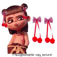 ราคา กิ๊บติดผมอาหมวย สีแดง ตรุษจีน หางยาว ปอมๆ อาหมวย พร้อมส่งจากไทย (12098095443)