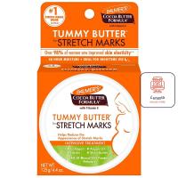 ราคา Palmers Cocoa Butter Tummy Butter Stretch Marks ปาล์มเมอร์ ทัมมี่บัตเตอร์ สูตรเข้มข้น ช่วงตั้งครรภ์ ทาเคลือบหน้าท้องก่อนนอน 1 กระปุก (19110216720)