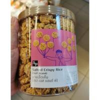 ราคา ขนมนางเล็ด S P แบบเค็ม crispy rice กระป๋อง size ใหญ่ 285 กรัม พร้อมส่ง ข้าวแต๋น (20342702817)