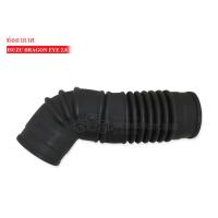 ราคา ท่ออากาศ ISUZU DRAGON EYE TFR 2800 8 97131727 0 (4351590571)