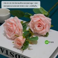 ราคา NEW ดอกกุหลาบประดิษฐ์จากผ้าไหม รุ่น Rose 21 ช่อยาว65cmมี3ดอก พร้อมส่งในไทย ถึงมือรวดเร็วทันใจ (21304632241)