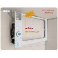 ราคา อะไหล่ของตู้เย็นของแท้ ชุดกรอบประตูช่องฟรีส ที่ปรับอุณหภูมิน้ำแข็งซัมซุง DA81 07094A SAMSUNG RR18T1001SA ST (12532997980)