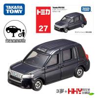 ราคา TOMY TOMICA โมเดลรถยนต์โลหะผสมขนาดเล็ก1 40แรมโบ้นิกกี้ Hummer Mercedes Benz รถบัสรถตำรวจของเล่นเด็กผู้ชาย (20062238238)