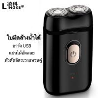 ราคา Razor เครื่องโกนหนวดไฟฟ้า ที่เล็มขนจมูกมีดโกนหนวดมัลติฟังก์ชั่น 3 in 1 โดนน้ำได้ (16510363841)