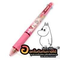 ราคา ปากกา ลาย moomin 5in1 เป็นทั้งปากกา และดินสอกด ในด้ามเดียว หมึกปากกามี 4 สี น้ำเงิน ดำ แดง เขียว (7688153185)