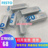 ราคา Festo Festo กระบอกสูบ ADVU 12 10 16 20 25 32 40 50 63 80 A P A (8405246995)
