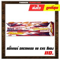 ราคา สติ๊กเกอร์ติดรถ Dream100 98 EXS ยี่ห้อ VIP เคลือบแลคเกอร์แล้ว (6672942413)