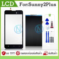 ราคา ทัชสกรีน Touch Screen Wiko Sunny 2 Plus หน้าจอ LCD Wiko Sunny 2 Plus (4906382074)