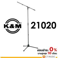ราคา K M 21020 Microphone Stand ขาตั้งไมค์ (19296615078)
