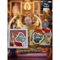 ราคา ชุดพญาครุฑพร้อมท้าวเวสสุวรรณฟรีแหนบทอง รุ่น มหาเศรษฐี ออกโดยพระอาจารย์วราห์ ปุญญวโร ออกวัดโพธิทอง อ บางมด กทม เป็นเครื่องรางที่นิยม (15129666399)
