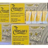 ราคา นมจิตรลดา ยกลัง กล่องลังรุ่นใหม่ ขนาด 200 มล หมดอายุเดือน 1 2567 (20742344699)