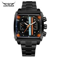 ราคา JARAGAR JAG8163นาฬิกาบอกวันที่ทีวีทรงสี่เหลี่ยมของผู้ชายแบบอัตโนมัติเต็มรูปแบบนาฬิกาสำหรับผู้ชายสายรัดเหล็ก (19270247457)