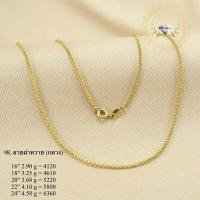 ราคา สร้อยอิตาลี 9k ลายผ่าหวาย กลาง (15470766689)