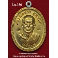 ราคา เหรียญเจริญพร3 หลวงพ่อทอง วัดบ้านไร่ เจริญพรล่าง เจริญพรขอบ เนื้อทองเหลืองตอกพิเศษห่วงเชื่อมเงิน No 186 (17251494673)
