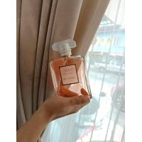 ราคา น้ำหอมแบ่งขายกลิ่น Coco Mademoiselle (17336841671)