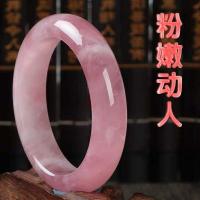 ราคา ยุบ สร้อยข้อมือหยกสีชมพูหายาก Jadeite ผู้หญิงสร้อยข้อมือหยกรุ่นคาร์โก้ของ Hetian สร้อยข้อมือหยกเด็ก (10678924975)