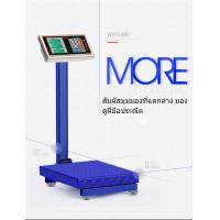 ราคา เครื่องชั่งอิเล็กทรอนิกส์ดิจิตอลความแม่นยำสูง เครื่องชั่งอิเล็กทรอนิกส์ เครื่องชั่งอิเล็กทรอนิกส์ เครื่องชั่งอิเล็กทรอนิกส์ รายการราคาเชิงพาณิชย์ พับเก็บได้และชาร์จใหม่ได้ (9726459996)