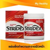 ราคา Exp10 2024 แผ่นเช็ดทำความสะอาดหน้า Stridex Single Step Acne Control Maximum Alcohol Free 90 Soft Touch Pads (8268999840)