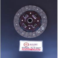 ราคา Isuzu TFR 2 5 แผ่นคลัช ขนาด 9นิ้ว 1 ชิ้น (334306565)