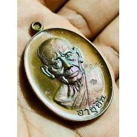 ราคา เหรียญที่ระลึก รุ่น สร้างศาลา ปี ๖๑ เนื้อทองแดงมันปู ๑๐๘๕ ๒๔๘๒ อายุยืน หลวงพ่อพัฒน์ วัดห้วยด้วน จังหวัดนครสวรรค์ (21129913648)