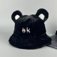 ราคา หมวกหมี หมวกขนนุ่ม หมวกหน้าหนาว หมวกหมี รุ่น ok (21106129334)