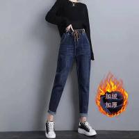 ราคา กางเกงขายาวสาวอวบ กางเกงยีนส์เอวสูงสาวอวบ กางเกงยีนส์บุขนกำมะหยี่ไซส์ใหญ่เอวยางยืดสำหรับผู้หญิงกางเกงฮาเร็มทรงหลวมทรงลูกแพร์ใส่แล้วดูผอมสำหรับฤดูหนาว (19855272190)