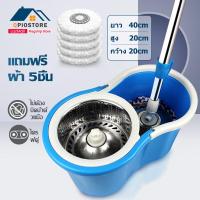 ราคา Wanda พร้อมผ้าม็อบ ชุดถังปั่นสแตนเลสไม้ถูพื้นหมุน 360 องศาถังปั่น 2in1 Spin Mopไม้ม็อบไม้ถูพื้นถังปั่นถูพื้นถังปั่นไม่ถูพื้นที่ถูพื้นถูพื้น (19624477091)