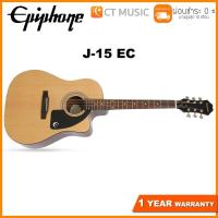 ราคา Epiphone J 15 EC กีตาร์โปร่ง (7950493683)