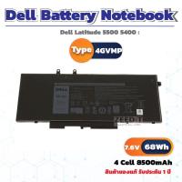 ราคา Dell Battery Notebook Dell แบตเตอรี่โน๊ตบุค Dell Latitude 5500 5400 Precision 3540 4GVMP ของแท้ 100 ส่งฟรี (7858188273)