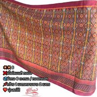 ราคา ผ้าไหมแท้มัดหมี่และทอยกดอกลายลูกแก้วในผืนผ้า กว้าง1 2เมตร (19488566505)