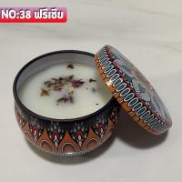 ราคา เทียน เทียนหอม เทียนหอมอโรม่า เทียนหอมไขถั่วเหลือง เทียนสปา ร้านนวด ร้านสปา เทียนหอมไขถั่วเหลือง 60g (18798800503)